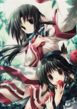 BUY NEW utawareru mono - 151108 Premium Anime Print Poster